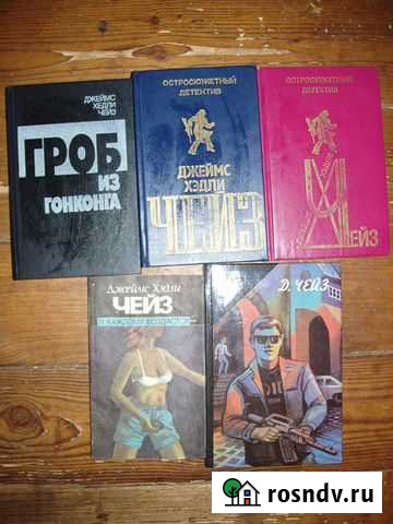 Чейз Калуга - изображение 1