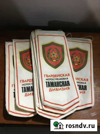 Вымпел Таманской дивизии 1991г Алексин - изображение 1
