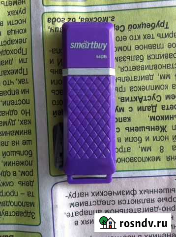 64гб Самара - изображение 1