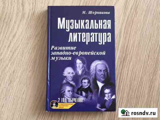 Учебная литература Ульяновск
