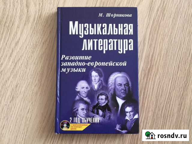 Учебная литература Ульяновск - изображение 1