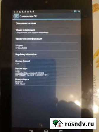 Планшет HP Новосибирск - изображение 1