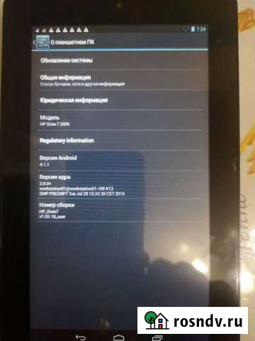Планшет HP Новосибирск - изображение 1