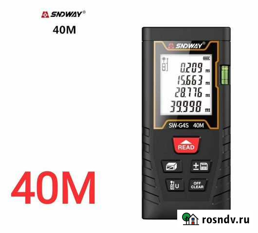 Лазерная указка дальномер Махачкала - изображение 1