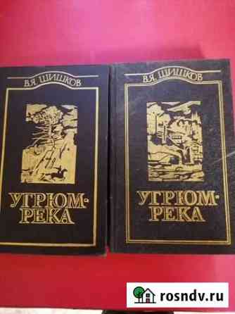 Книги Томск