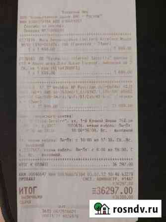 Ноутбук hp Paviion dv7-6b04er 17 дюймов Азов