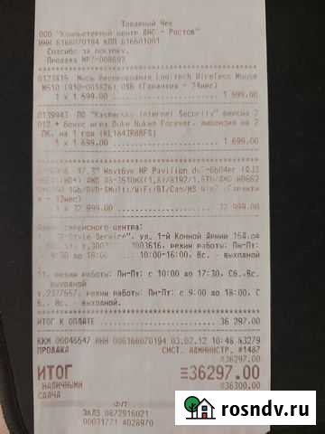 Ноутбук hp Paviion dv7-6b04er 17 дюймов Азов - изображение 1