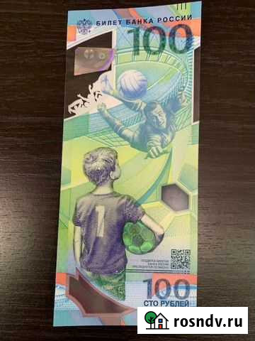 Монеты и купюры Междуреченск - изображение 1