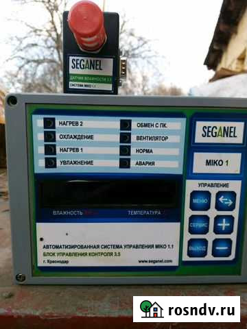 Домашний инкубатор с электронным блоком Новомалороссийская - изображение 1