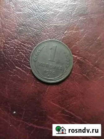 1 копейка 1924 года Калининград - изображение 1