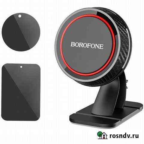 Универсальный держатель borofone BH13 магнитный bl Улан-Удэ