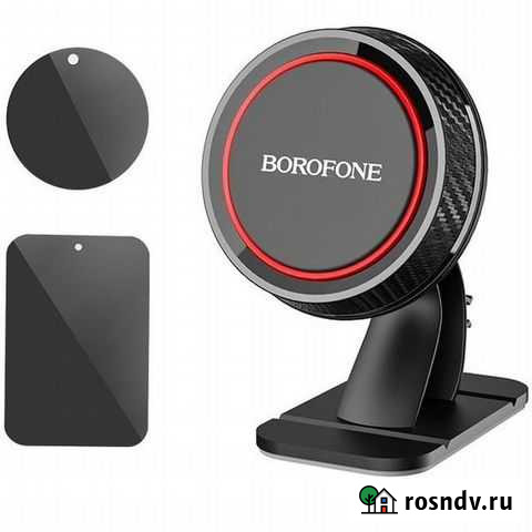 Универсальный держатель borofone BH13 магнитный bl Улан-Удэ - изображение 1