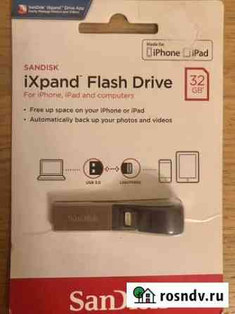 USB флешка Санкт-Петербург