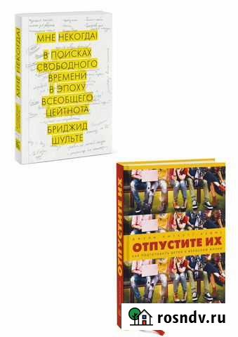 Книги по саморазвитию Королев - изображение 1