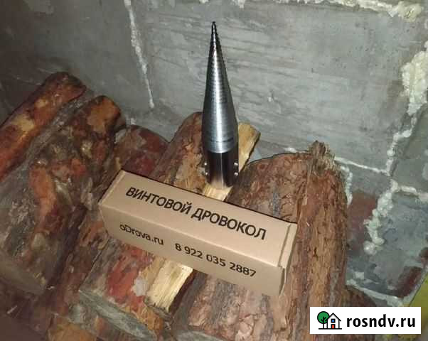 Крутой Конус для Дровокола Морковка Сталь 45 Курск - изображение 1