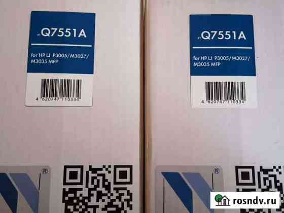 Картридж hp 51A Люберцы