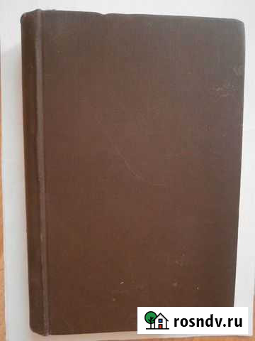 Разведение собак,перелеты птиц,зайцы,белки 1948г Калининград - изображение 1