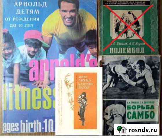 Шварценеггер детям; самбо; боевые искусства Астрахань