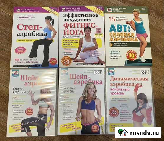 Диски фитнес, аэробика, танец живота Благовещенск - изображение 1