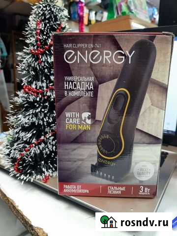 Машинка для стрижки Energy Хабаровск - изображение 1