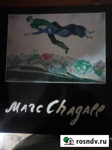 Каталоги по изобразительному искусству Пушкино - изображение 1