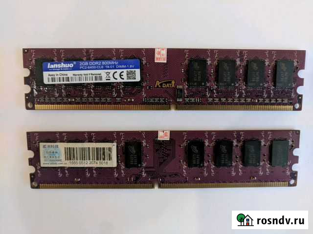 Оперативная память DDR2 2gb 800mhz pc2 6400 Челябинск - изображение 1