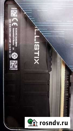 Оперативная память ddr4 16gb Каменск-Уральский - изображение 1