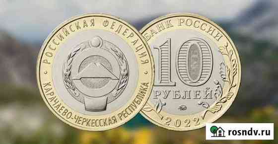 10р кчр Владикавказ
