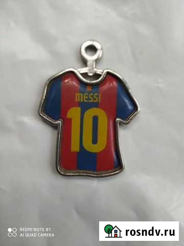 Брелок Волжский - изображение 1