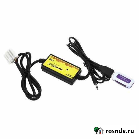 Yatour USB адаптер для штатных магнитол Mazda Омск - изображение 1