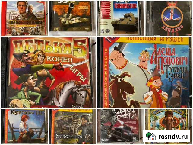 Компьютерные игры диски для пк Химки - изображение 1