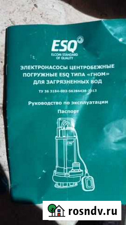 Насос гном 25-20-80/3-380 esq Соликамск - изображение 1
