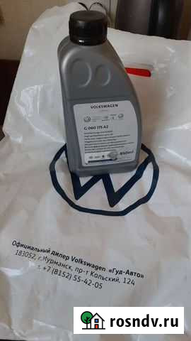 Масло муфты Haldex Мурманск - изображение 1