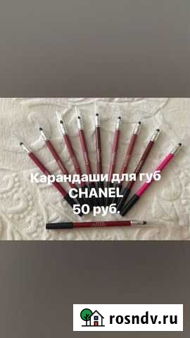 Карандаш для губ Котельнич - изображение 1