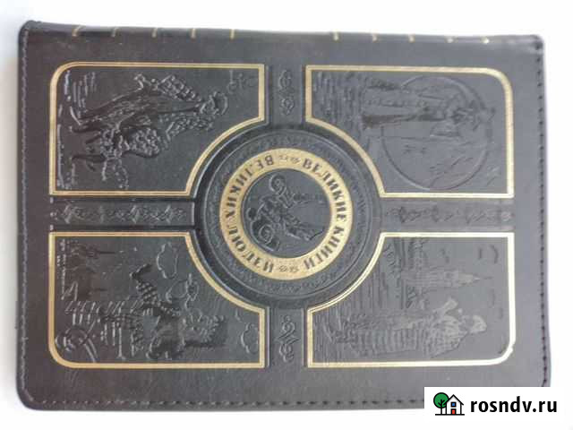 Чехол на электронную книгу Октябрьский - изображение 1