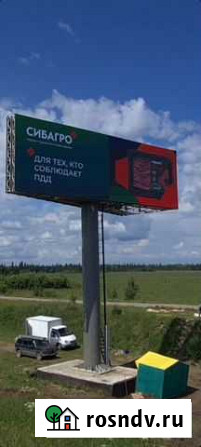 Светодиодный экран уличный Новосибирск - изображение 1