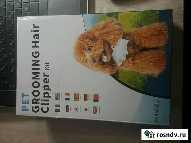 Машинка для стрижки животных Оренбург - изображение 1