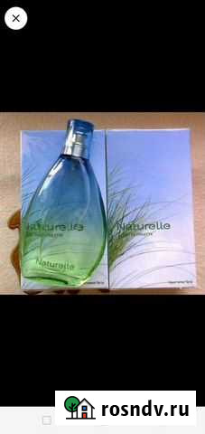 Туалетная вода Барнаул - изображение 1