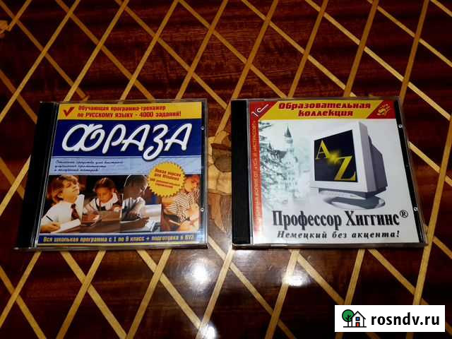 Обучающие программы (цена за 1 штуку) Нижний Новгород - изображение 1