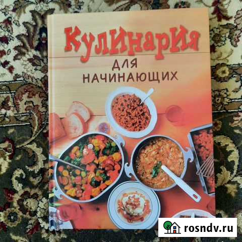 Кулинарная книга Новый Хушет - изображение 1