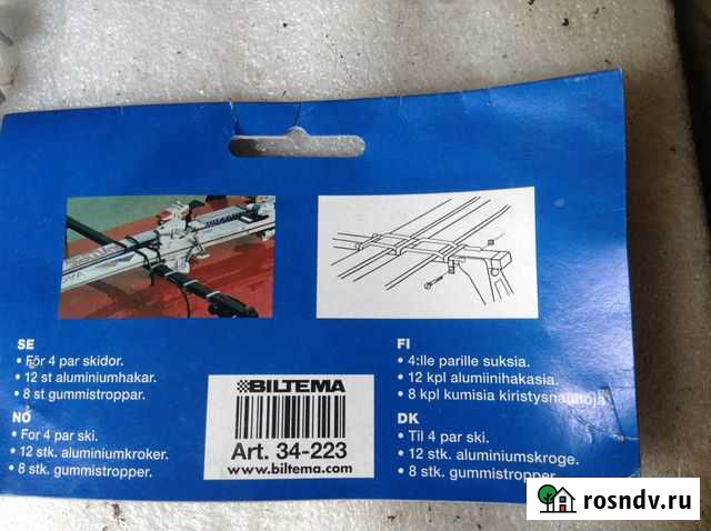 Импортный крепежный комплект для багажника Смоленск - изображение 1