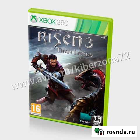 Risen 3 Titan Lords Расширенное издание Xbox 360 а Тюмень - изображение 1