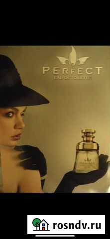Туалетная вода.Perfect. Тестер.75 мл. Без коробки Симферополь - изображение 1