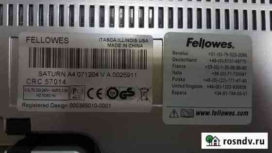 Ламинатор fellowes CRC 57014 Сочи