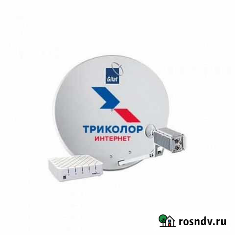 Спутниковый интернет Триколор аму1 Инта - изображение 1