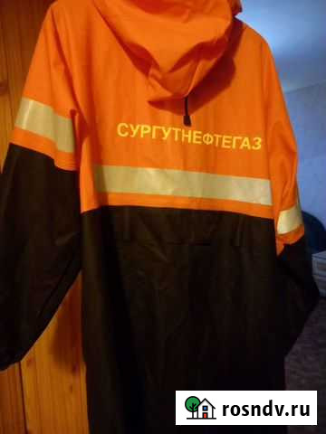 Плащ-дождевик Симферополь - изображение 1