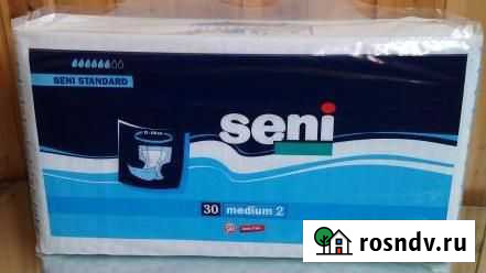 Памперсы для взрoслых номер 2 Касимов - изображение 1