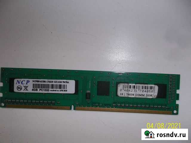 Оперативная память NCP DDR3 4GB 1333 Электросталь - изображение 1