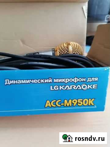 Микрофон Ковров - изображение 1