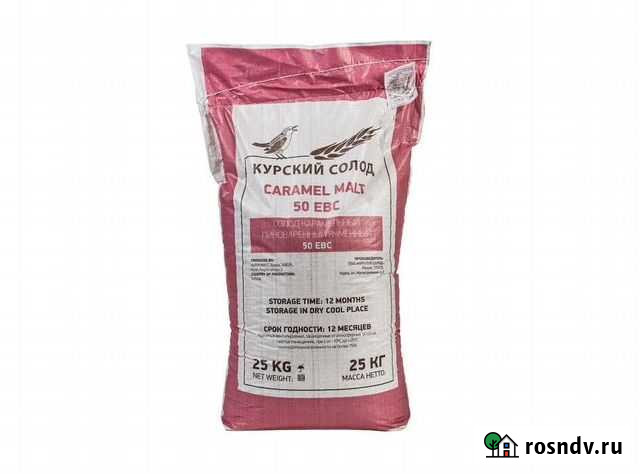 Солод Курский Карамельный 50, 1 кг Калининград - изображение 1
